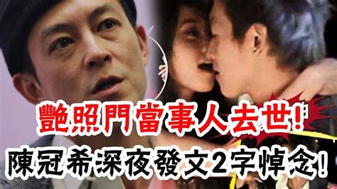 陈冠希 不雅视频|陈冠希裸照事件 .